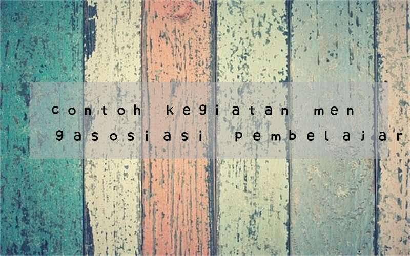 contoh kegiatan mengasosiasi pembelajaran bahasa inggris sd